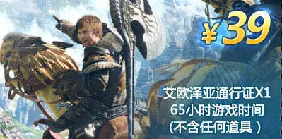 最后幻想14开测进游戏黑屏 FF1425号登不上去解决方法
