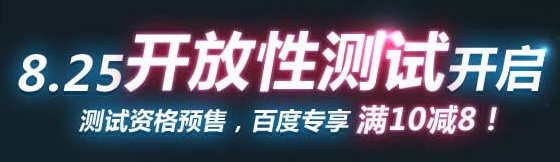 最后幻想14开测进游戏黑屏 FF1425号登不上去解决方法
