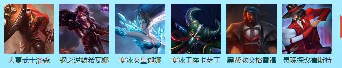 lol点心战争如何得永久头像 有哪些皮肤奖励 美食限定皮肤有什么