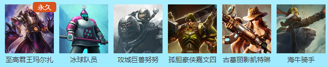 lol点心战争如何得永久头像 有哪些皮肤奖励 美食限定皮肤有什么