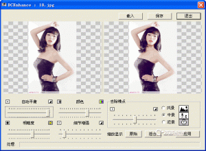 模糊图片变清晰(Digital Camera Enhance)