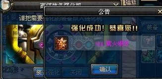 dnf奇幻商店强化秘药几率有多少 提高强化成功几率解析