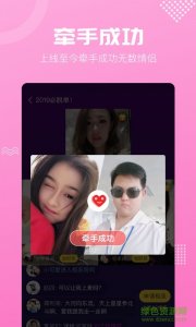 呼呼v7.1.72 最新版