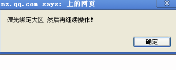 逆战幸运礼包在哪领?逆战幸运礼包抽奖如何破?