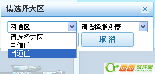 逆战幸运礼包在哪领?逆战幸运礼包抽奖如何破?