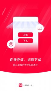 易上网v2.5.7 最新版