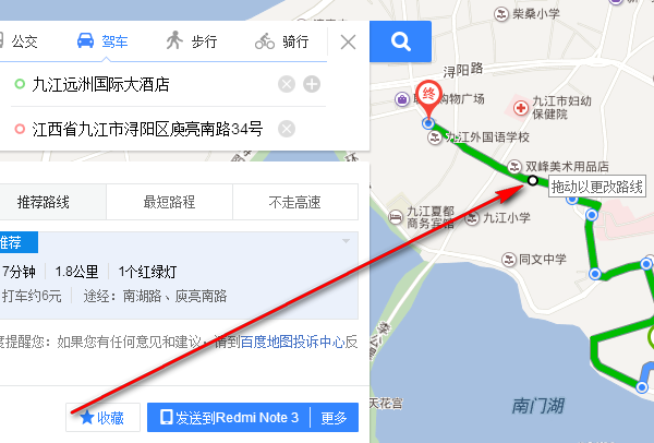 百度地图如何选择路线 百度地图选择路线办法课程