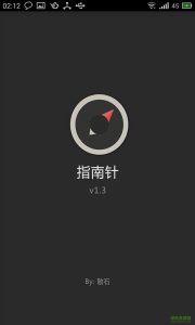 魅族指南针v1.3 Android版