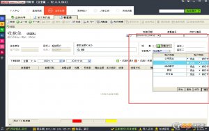 飞扬动力广告公司管理最新版