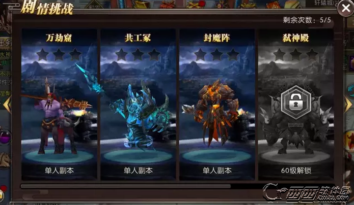 轩辕传奇手机游戏官方网站 轩辕传奇手机游戏官方网站