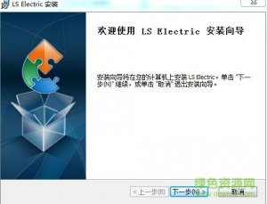 ElectricOffice(电力转换软件)v1.0 官方版