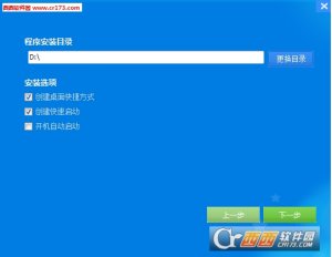 绿色浏览器