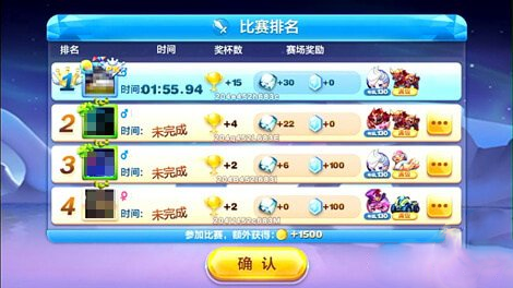 每天酷跑魔法少爷如何 每天酷跑怎么样获得魔法少爷
