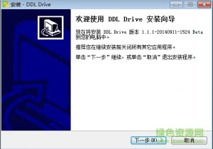 科研在线团队文档库v1.1.1 官方版