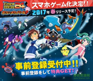 小双侠24时驱机械战斗v1.0 Android版