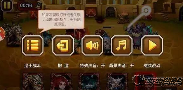 小冰冰传奇公会战暗杀玩法解析 暗杀玩法英雄推荐