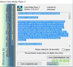 cube media player 2v2.05.0117 中文版
