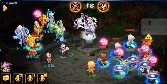 梦幻西游武神坛之战升级 子女系统首度参战