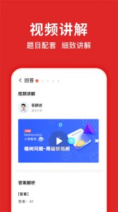 题拍拍appv3.1.0 官方Android版