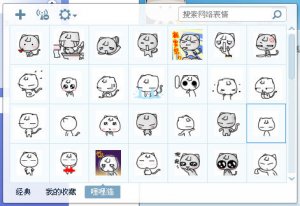 哩哩猫QQ表情包