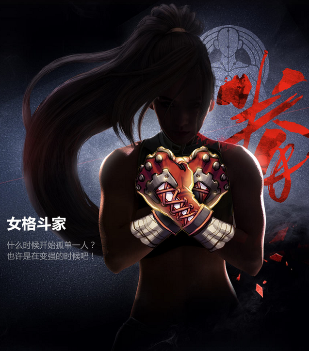 DNF2014全职业崛起预约地址
