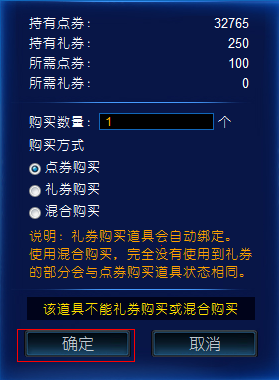 TERA圣洁独角兽坐骑什么时间出 TERA圣洁独角兽坐骑图鉴