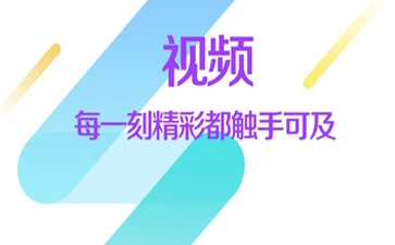 土豆泥直播是不是真的 土豆泥看不了如何解决