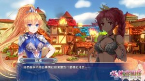 天使帝国4汉化补丁包v1.1 正式版