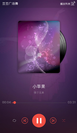 豆豆广场舞资源如何下载 豆豆广场舞下载课程