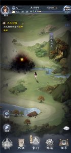 云深掌方法 v1.0.19