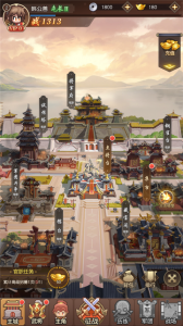 像素名将录 v1.5.0