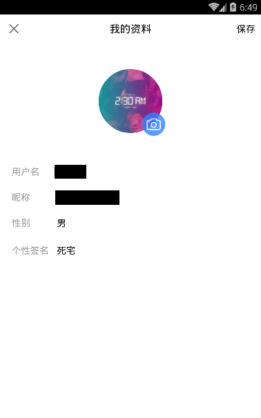 百度贴吧如何改名字 百度贴吧的昵称如何改