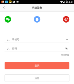 创别书城app好使吗 创别书城怎么样免费阅读