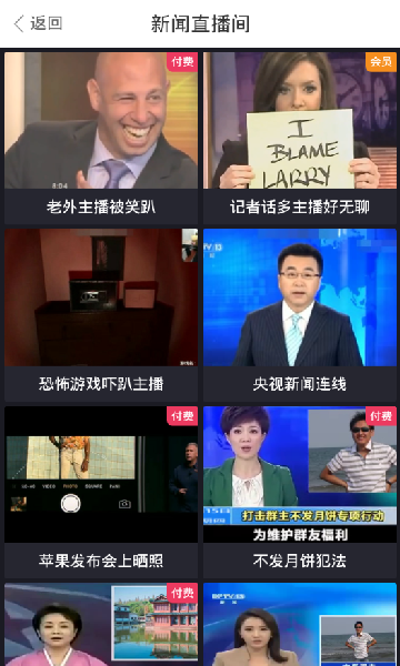 Bigger秀短视频如何 Bigger秀短视频好使吗