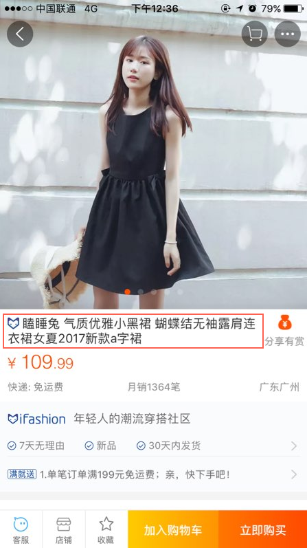 返还购购物如何返钱 返还购购物用法