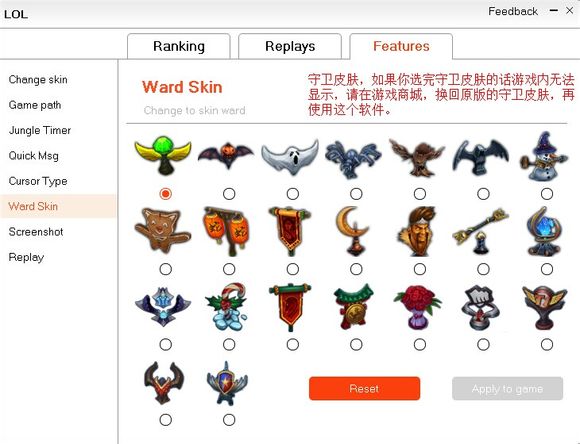 mk盒子如何使用 mk盒子皮肤用法