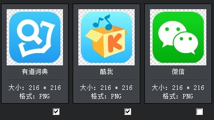 联想手机VIBE UI主题制作工具用课程及上传主题课程