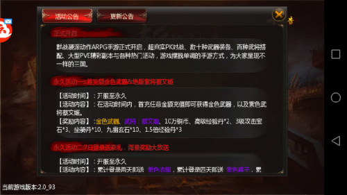 三国斩龙诀游戏玩法介绍 三国斩龙诀游戏官方网站