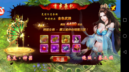 三国斩龙诀游戏玩法介绍 三国斩龙诀游戏官方网站