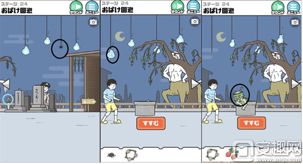 神回避1-30关全关卡通关攻略 神回避通关步骤解析