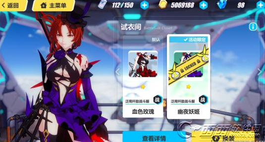 崩坏3rd1.3版本新增内容大全一览 1.3版本更新了什么内容