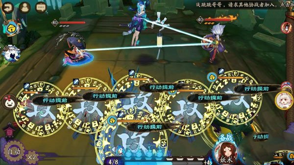 阴阳师御魂十怎么样让兔子无限跳舞 阴阳师御魂十挂机方法
