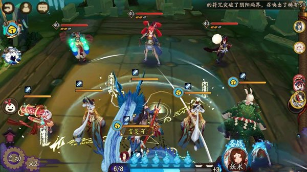 阴阳师御魂十怎么样让兔子无限跳舞 阴阳师御魂十挂机方法