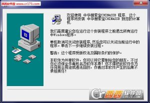 中华搜索宝