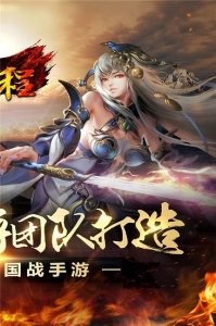 征途手机游戏电脑版本v2.2.1 官方网站电脑