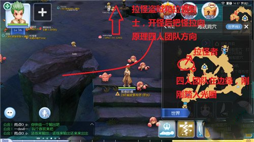 仙境传闻ro海底裂隙如何配 仙境传闻ro海底缝隙通关攻略