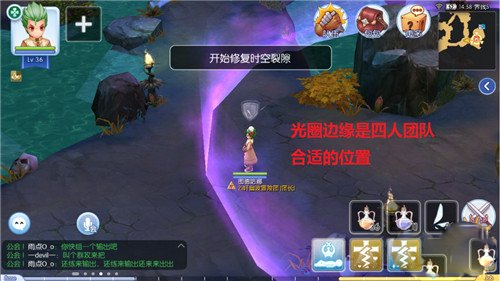 仙境传闻ro海底裂隙如何配 仙境传闻ro海底缝隙通关攻略