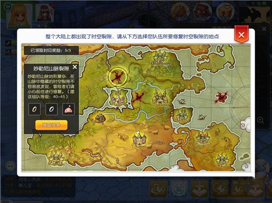 仙境传闻ro必做每天任务有什么 每天任务如何做