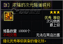 魂之猎手周六在线奖励查询 魂之猎手每周六整点在线奖励活动介绍