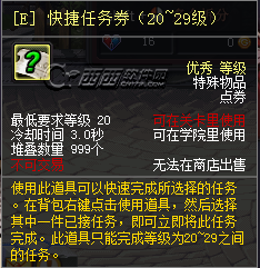 魂之猎手周六在线奖励查询 魂之猎手每周六整点在线奖励活动介绍